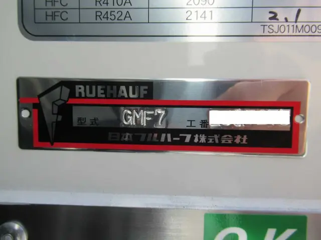 日野 レンジャー 2KG-FD2ABG(2WD)の写真28