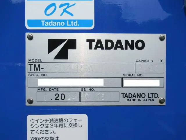 三菱 ファイター 2DG-FQ62F(6x4)の写真28