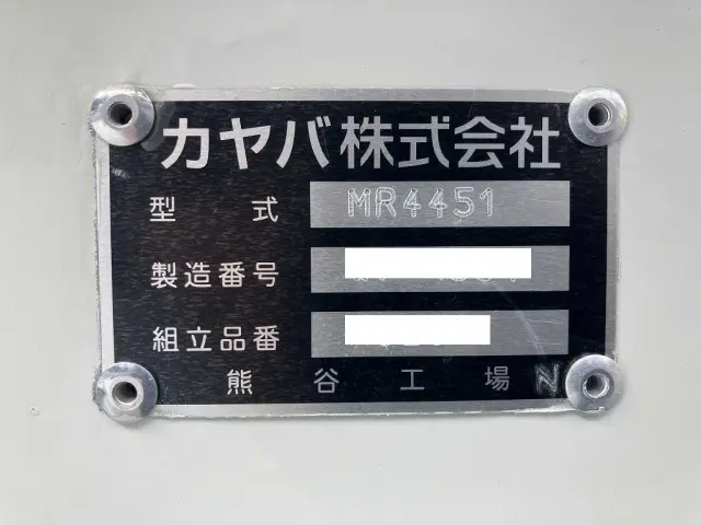 三菱 スーパーグレート 2KG-FV80GX(6x4)の写真29