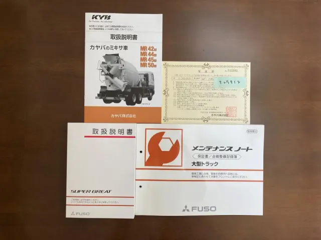 三菱 スーパーグレート 2KG-FV80GX(6x4)の写真30