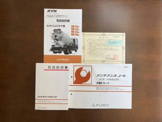 三菱 スーパーグレート 2KG-FV80GX(6x4)の写真30