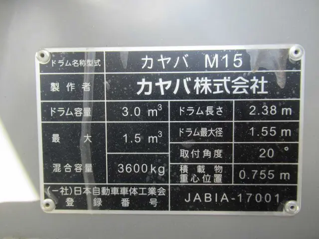 三菱 ファイター 2KG-FK72F(2WD)の写真30