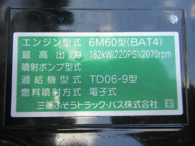 三菱 ファイター 2KG-FK72F(2WD)の写真28