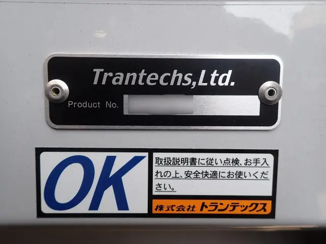 日野 プロフィア 2DG-FW1AHC(8x4)の写真29