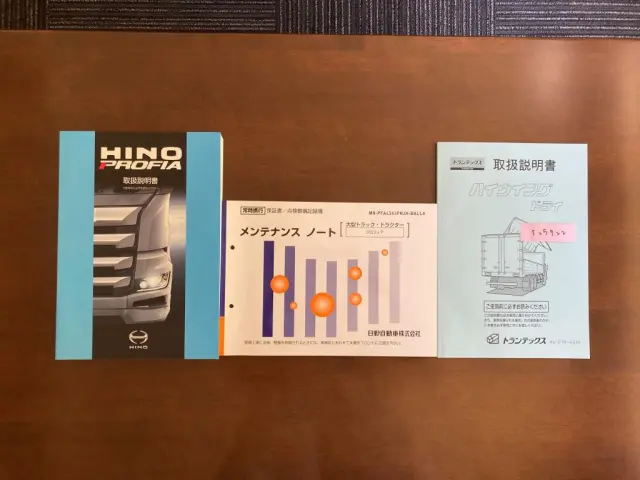 日野 プロフィア 2DG-FW1AHC(8x4)の写真30