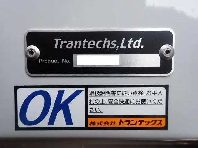 日野 プロフィア 2DG-FW1AHC(8x4)の写真29