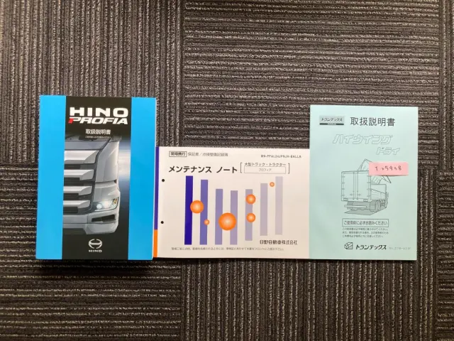 日野 プロフィア 2DG-FW1AHC(8x4)の写真30