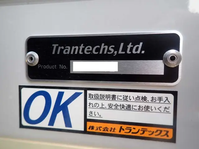 日野 プロフィア 2DG-FW1AHC(8x4)の写真29