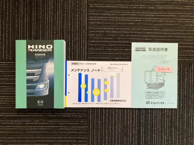 日野 レンジャー 2PG-FE2ACG(2WD)の写真30