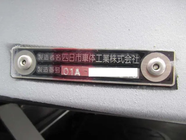 日野 プロフィア 2DG-FS1AHE(6x4)の写真27