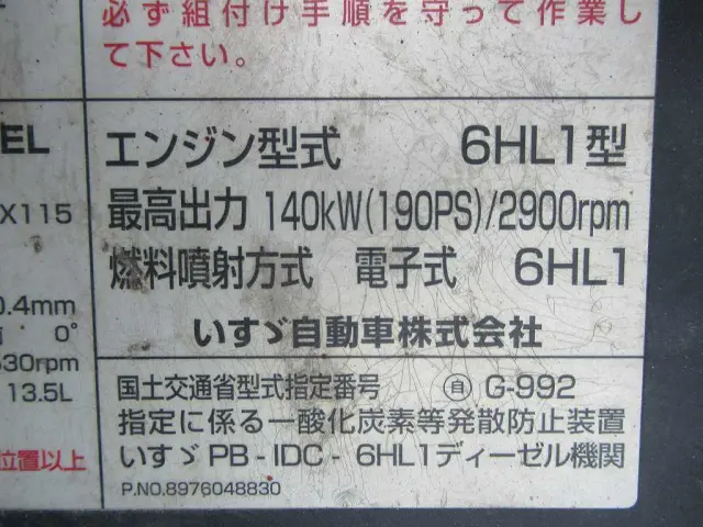 いすゞ フォワード PB-FRR35D3(2WD)の写真35