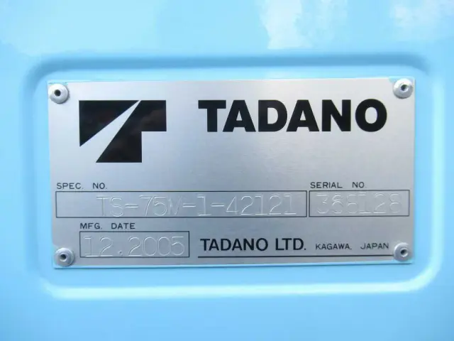 いすゞ フォワード PB-FRR35D3(2WD)の写真36