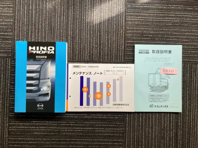 日野 プロフィア 2DG-FW1AHC(4WD)の写真30
