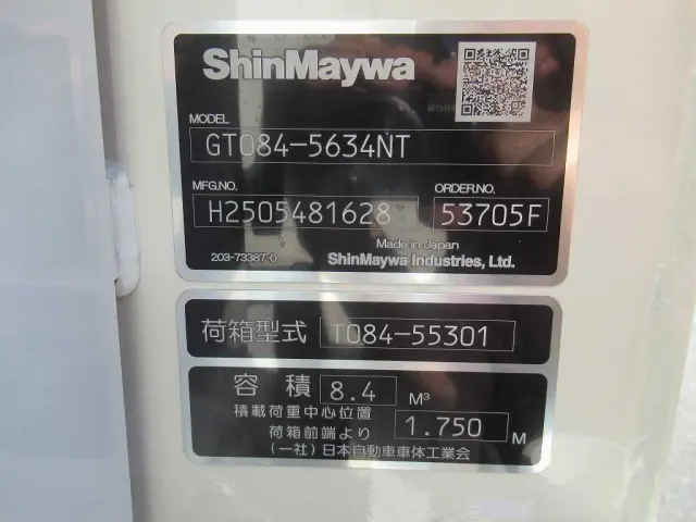 日野 デュトロ 2KG-XZU710M(2WD)の写真29