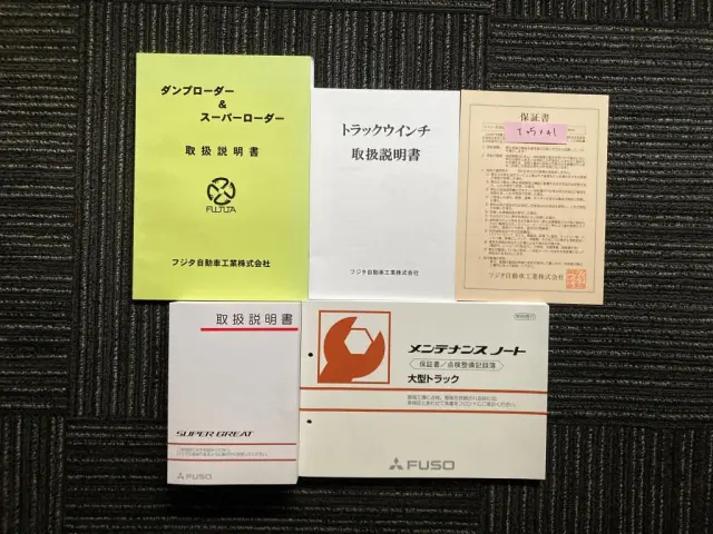 三菱 スーパーグレート 2PG-FS80VZの写真30