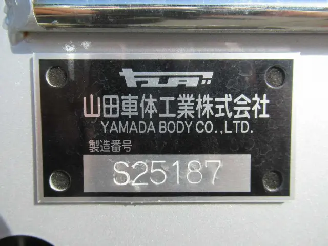 三菱 スーパーグレート 2PG-FS84VZ(8x4)の写真28