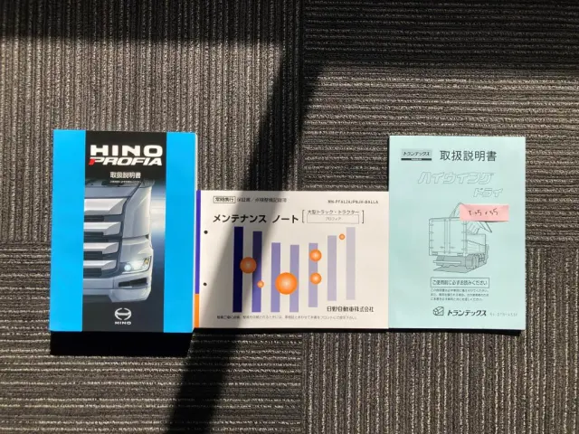 日野 プロフィア 2DG-FW1AHC(8x4)の写真30