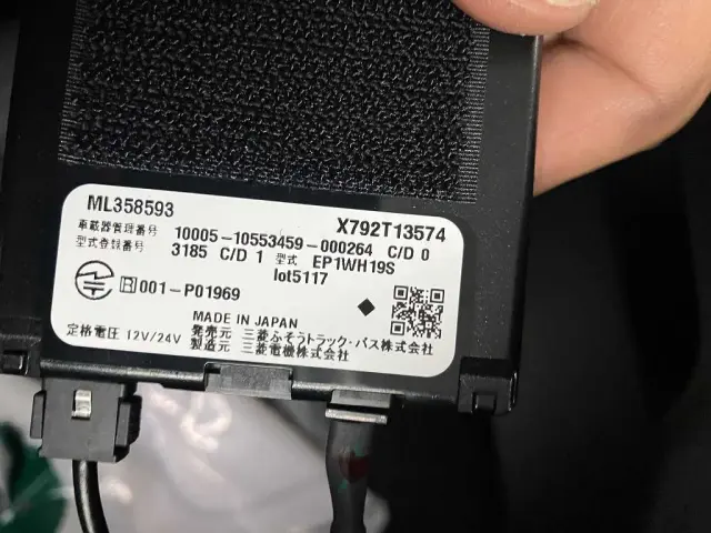 三菱 スーパーグレート 2PG-FV80VY(6x4)の写真21