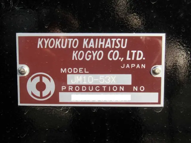 三菱 スーパーグレート 2PG-FV80VY(6x4)の写真29