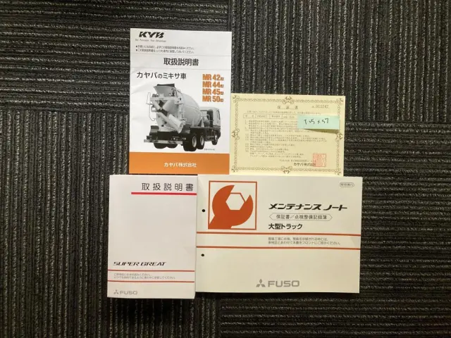 三菱 スーパーグレート 2KG-FV80GX(2WD)の写真30