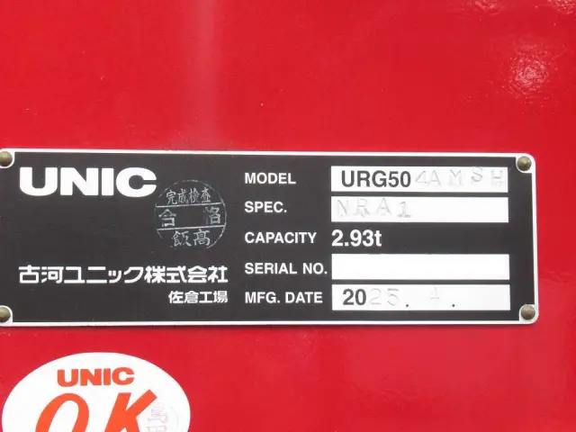 三菱 ファイター 2DG-FQ62F(6x4)の写真28