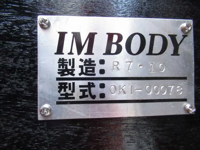 三菱 ファイター 2DG-FQ62F(6x4)の写真29