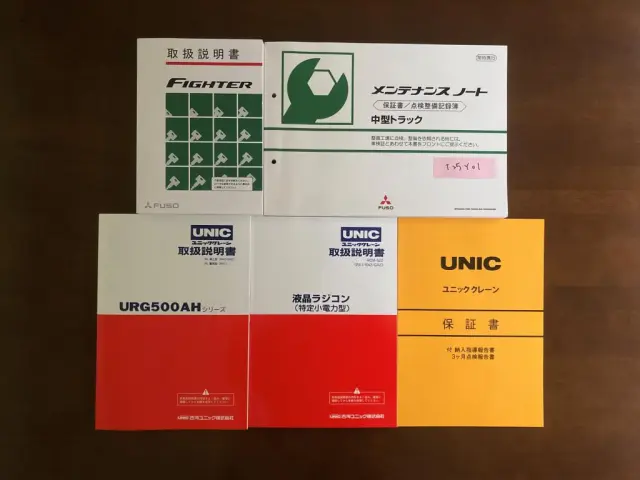 三菱 ファイター 2DG-FQ62F(6x4)の写真30