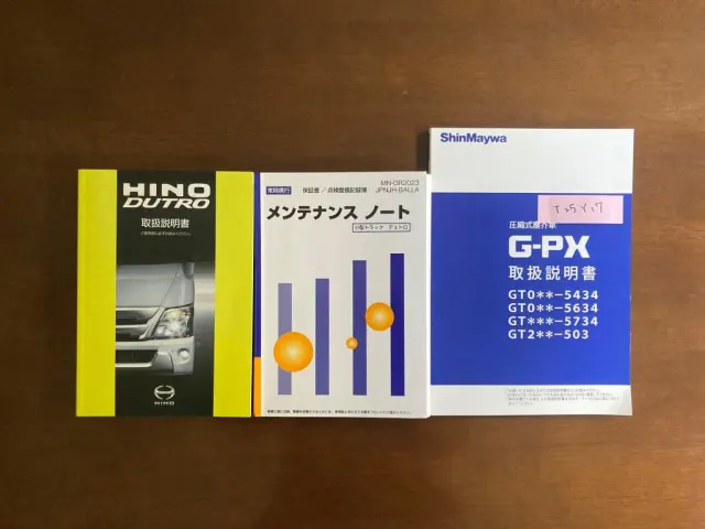 日野 デュトロ 2KG-XZU710M(2WD)の写真30