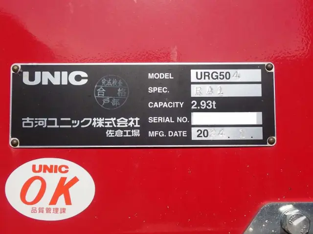 日野 プロフィア 2DG-FW1AHC(8x4)の写真28