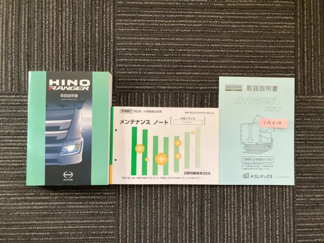 日野 レンジャー 2KG-FD2ABG(2WD)の写真30