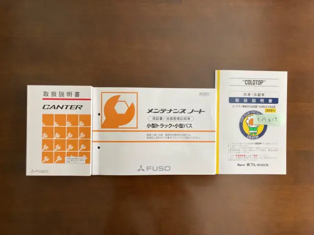 三菱 キャンター 2RG-FBAV0(2WD)の写真30