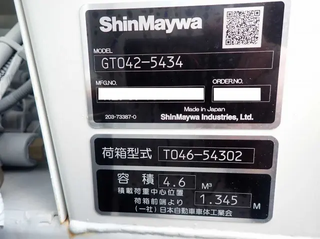 日野 デュトロ 2KG-XZU605X(2WD)の写真29