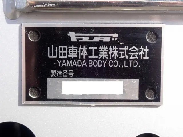 三菱 スーパーグレート 2PG-FS84VZ(8x4)の写真29