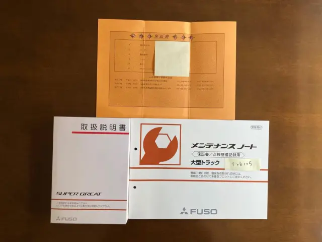 三菱 スーパーグレート 2PG-FS84VZ(8x4)の写真30