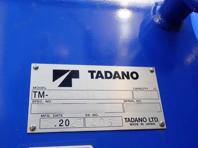 三菱 スーパーグレート 2PG-FS80VZ(8x4)の写真28