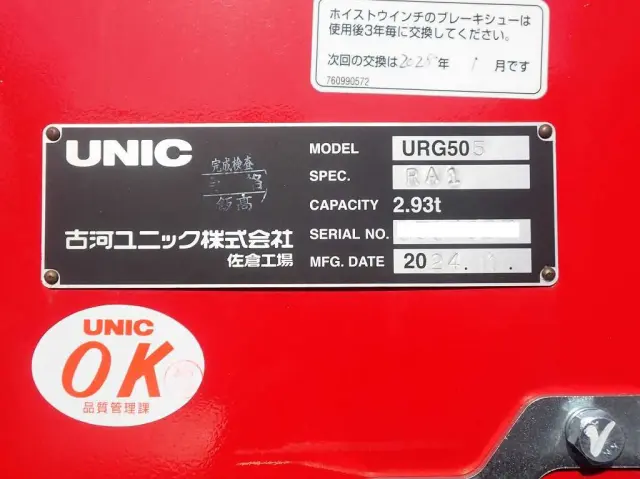 日野 プロフィア 2DG-FW1AHC(8x4)の写真28