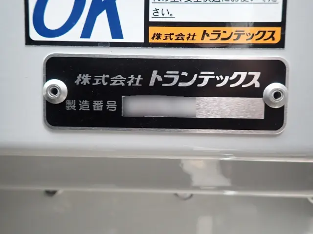 日野 レンジャー 2KG-FD2ABG(2WD)の写真29