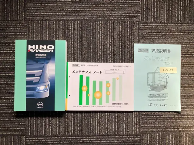 日野 レンジャー 2KG-FD2ABG(2WD)の写真30