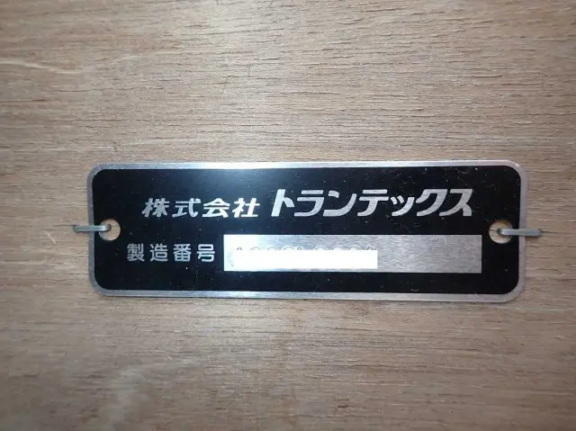 日野 レンジャー 2KG-FD2ABG(2WD)の写真24