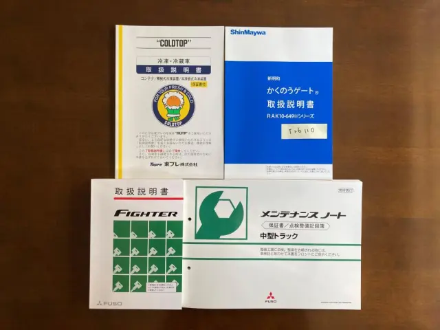 三菱 ファイター 2KG-FK65F(2WD)の写真30