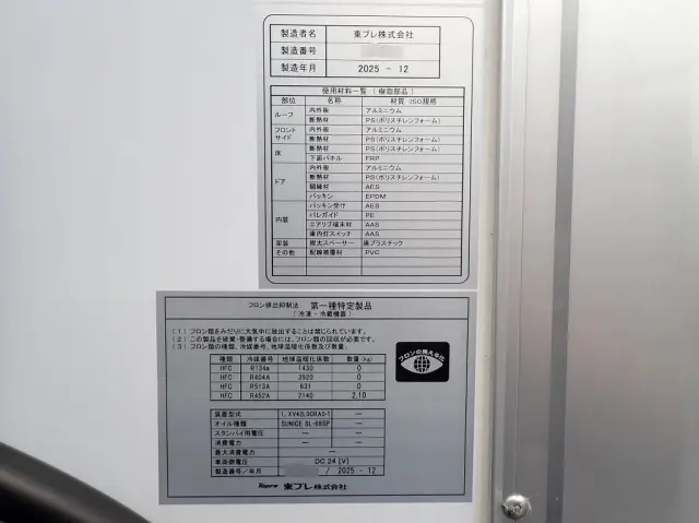 三菱 ファイター 2KG-FK65Fの写真28