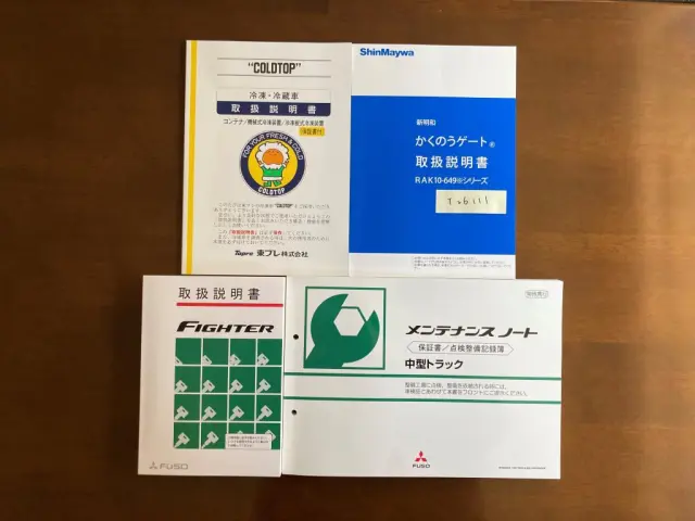 三菱 ファイター 2KG-FK65Fの写真30