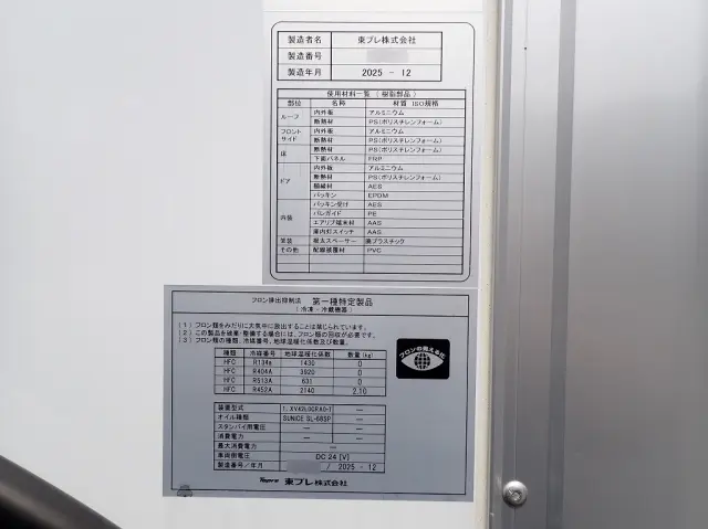 三菱 ファイター 2KG-FK65F(2WD)の写真28