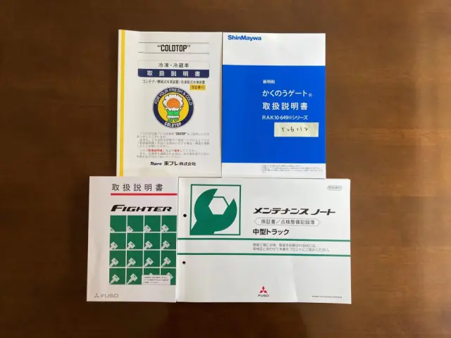 三菱 ファイター 2KG-FK65F(2WD)の写真30