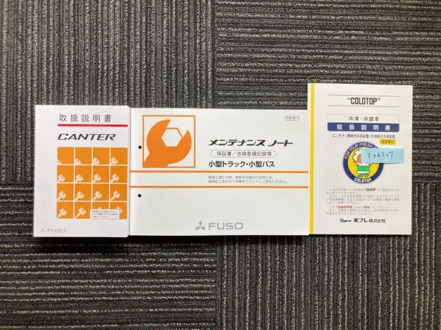 三菱 キャンター 2RG-FBAV0(2WD)の写真26