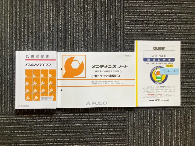 三菱 キャンター 2RG-FBAV0(2WD)の写真24