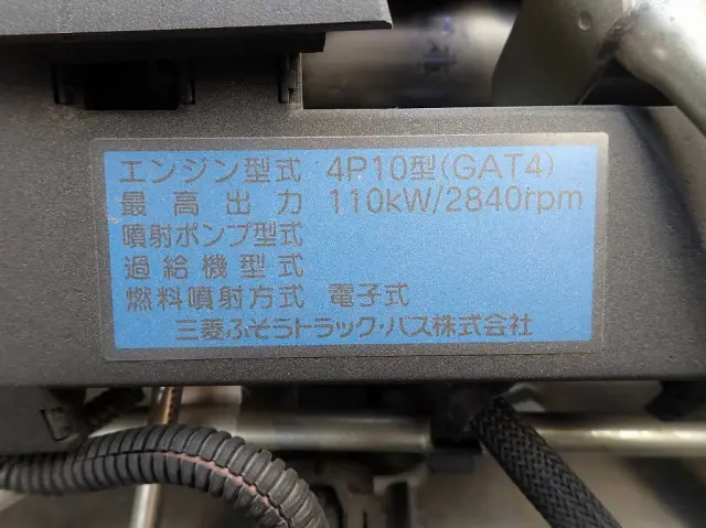 三菱 キャンター TPG-FBA60(2WD)の写真29