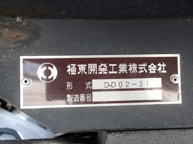三菱 キャンター TPG-FBA60(2WD)の写真30