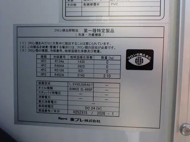 三菱 ファイター 2KG-FK65F(2WD)の写真28