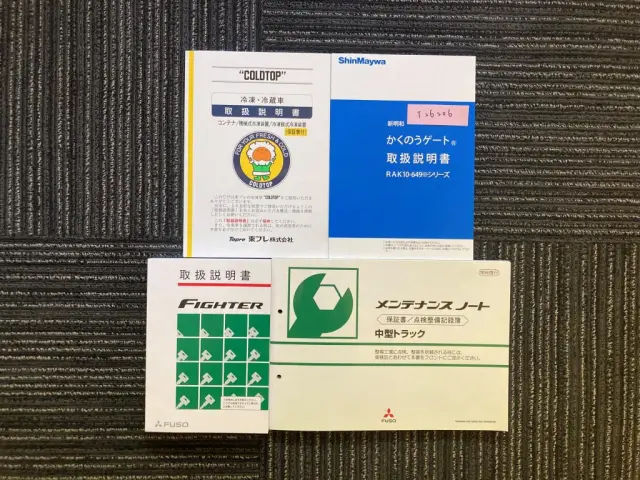 三菱 ファイター 2KG-FK65F(2WD)の写真30